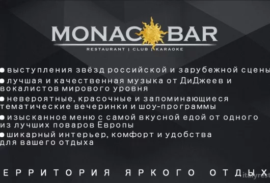mix bar фото 1 - italyrestoran.ru