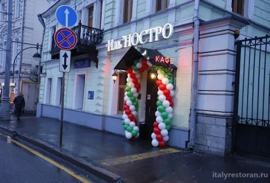 ресторан иль ностро фото 7 - italyrestoran.ru