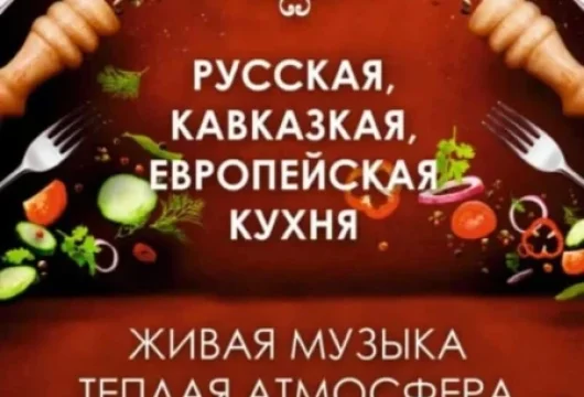 ресторан & бар роял фото 20 - italyrestoran.ru