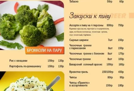 доставка еды пицца-като фото 3 - italyrestoran.ru