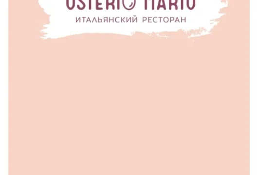 итальянский ресторан osteria mario в хорошёвском проезде фото 6 - italyrestoran.ru