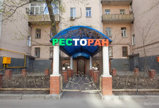 ресторан марсала на новорязанской улице фото 19 - italyrestoran.ru