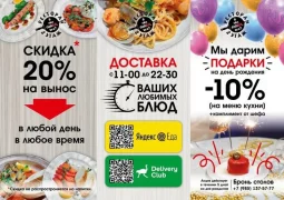 ресторан в чем fishka, bro? фото 2 - italyrestoran.ru