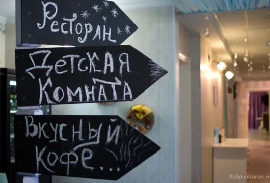 семейное кафе сказка пушкина фото 5 - italyrestoran.ru