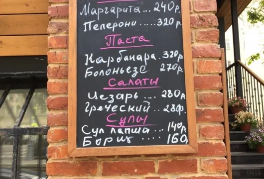 кафе ламаджо фото 6 - italyrestoran.ru