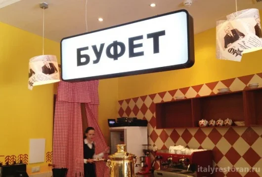 кафе вареничная №1 на арбате фото 5 - italyrestoran.ru
