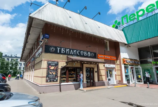 кафе тбилисоба фото 9 - italyrestoran.ru