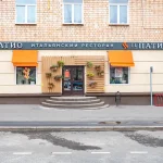 ресторан il патио на ленинском проспекте фото 2 - italyrestoran.ru