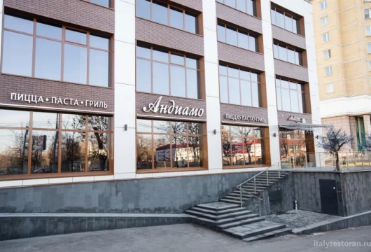 ресторан andiamo на проспекте вернадского фото 3 - italyrestoran.ru