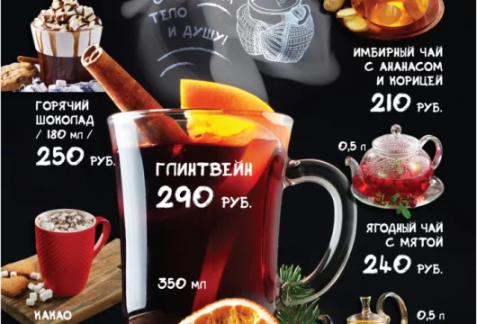 кафе шале фото 8 - italyrestoran.ru