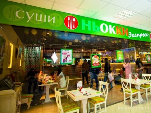 ресторан ньокки на улице свердлова фото 1 - italyrestoran.ru