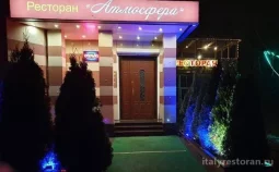 банкетный зал атмосфера фото 2 - italyrestoran.ru