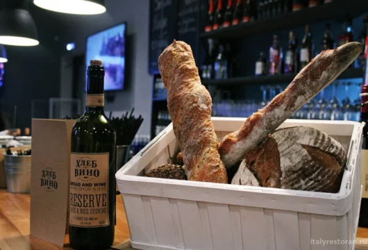 винный бар хлеб и вино фото 10 - italyrestoran.ru