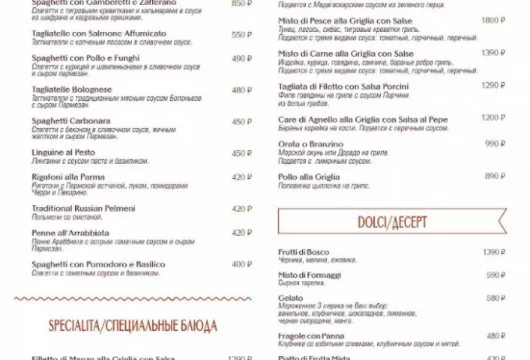итальянский ресторан evoo фото 1 - italyrestoran.ru