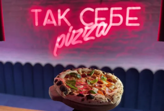 пиццерия так себе пицца фото 3 - italyrestoran.ru