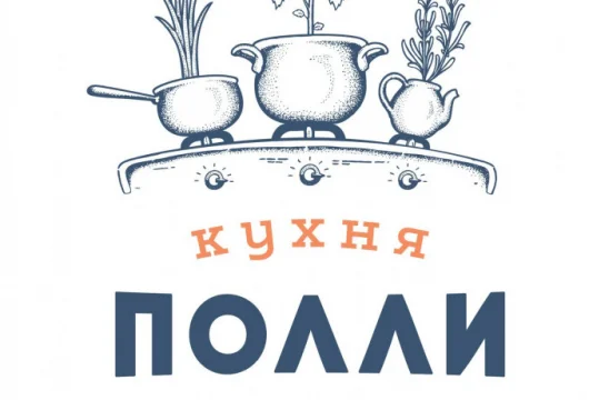 ресторан кухня полли на фрунзенской набережной фото 3 - italyrestoran.ru