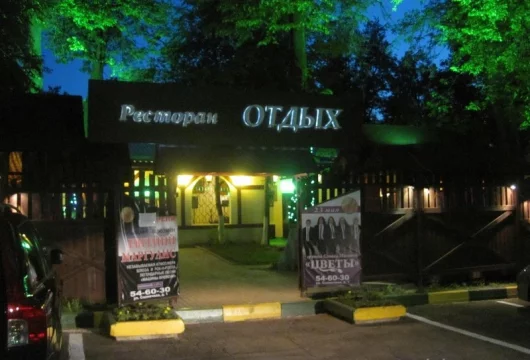 ресторан отдых фото 4 - italyrestoran.ru