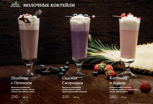 ресторан кинза фото 8 - italyrestoran.ru
