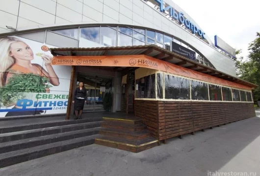 японский ресторан нияма на измайловском шоссе фото 4 - italyrestoran.ru