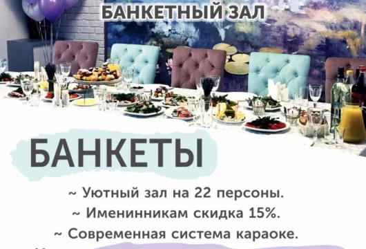 банкетный зал и кафе тэсти фото 7 - italyrestoran.ru