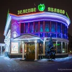 ресторан зелёное яблоко фото 2 - italyrestoran.ru