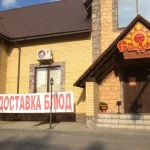 ресторан садко фото 2 - italyrestoran.ru