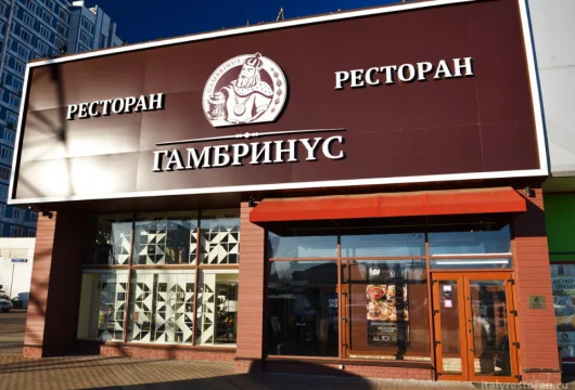 ресторан гамбринус на профсоюзной улице фото 8 - italyrestoran.ru