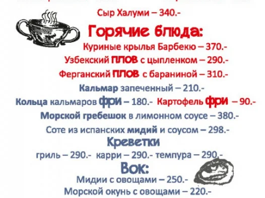 кафе & ресторан перец фото 1 - italyrestoran.ru