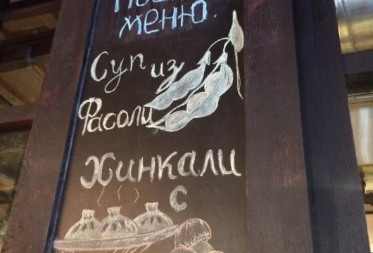ресторан ача-чача на ленинградском проспекте фото 1 - italyrestoran.ru