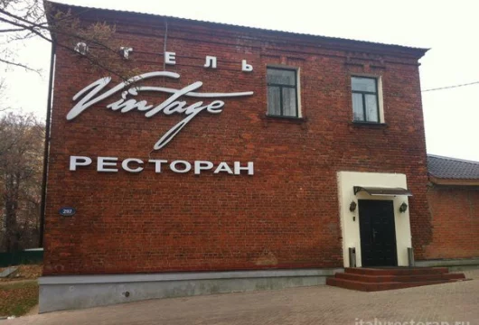 ресторан vintage фото 3 - italyrestoran.ru