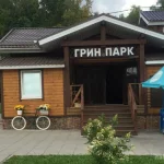 ресторан грин парк  - italyrestoran.ru